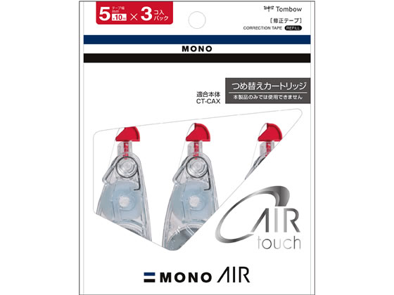 トンボ鉛筆 修正テープ モノエアー5 詰替カートリッジ 5mm 3個 1パック（ご注文単位1パック)【直送品】