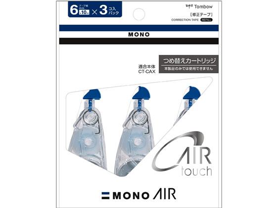 トンボ鉛筆 修正テープ モノエアー6 詰替カートリッジ 6mm 3個 1パック（ご注文単位1パック)【直送品】