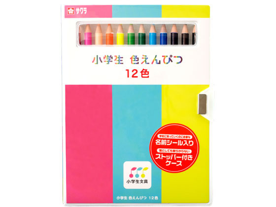 サクラクレパス 小学生色えんぴつ 12色 GPY12 1セット（ご注文単位1セット)【直送品】