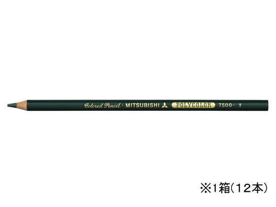 三菱鉛筆 ポリカラー(色鉛筆)ふかみどり 12本 K7500.7 1打（ご注文単位1打)【直送品】