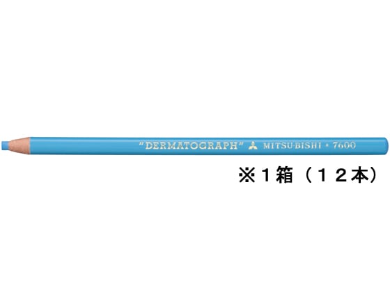 三菱鉛筆 油性ダーマトグラフ 水色 12本入 K7600.8 1打（ご注文単位1打)【直送品】