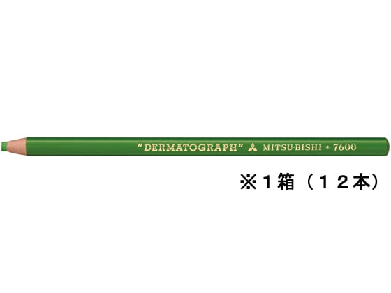 三菱鉛筆 油性ダーマトグラフ 黄緑 12本入 K7600.5 1打（ご注文単位1打)【直送品】