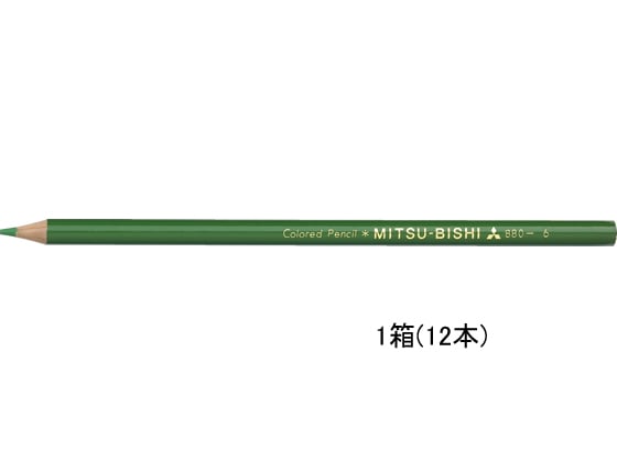 三菱鉛筆 色鉛筆 K880 みどり 12本 K880.6 1打（ご注文単位1打)【直送品】