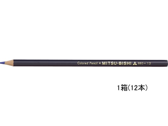 三菱鉛筆 色鉛筆 K880 むらさき 12本 K880.12 1打（ご注文単位1打)【直送品】