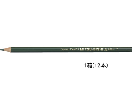 三菱鉛筆 色鉛筆 ふかみどり 12本 K880.7 1打（ご注文単位1打)【直送品】