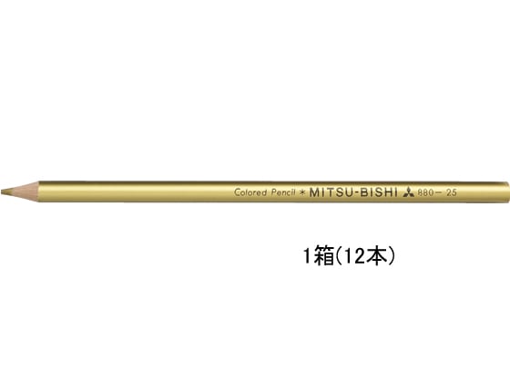 三菱鉛筆 色鉛筆 きんいろ 12本入 K880.25 1打（ご注文単位1打)【直送品】