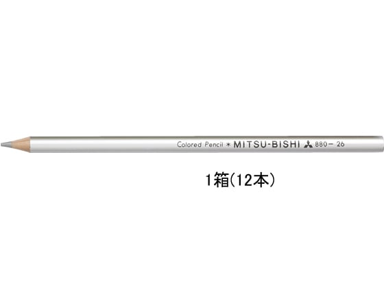 三菱鉛筆 色鉛筆 ぎんいろ 12本入 K880.26 1打（ご注文単位1打)【直送品】