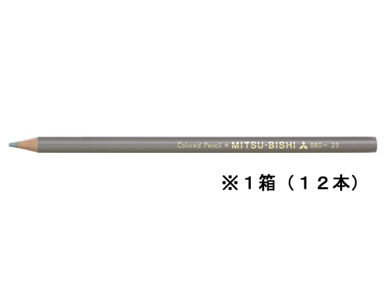 三菱鉛筆 色鉛筆 ねずみいろ 12本 K880.23 1打（ご注文単位1打)【直送品】