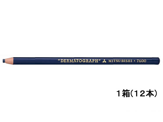 三菱鉛筆 油性ダーマトグラフ 藍 12本入 K7600.10 1打（ご注文単位1打)【直送品】