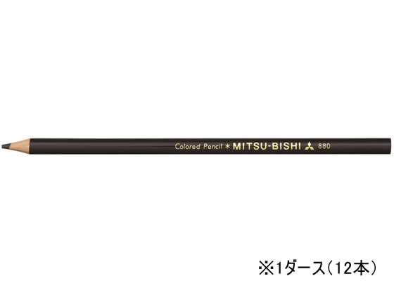 三菱鉛筆 色鉛筆 K880 こげちゃいろ 12本 K880.22 1打（ご注文単位1打)【直送品】