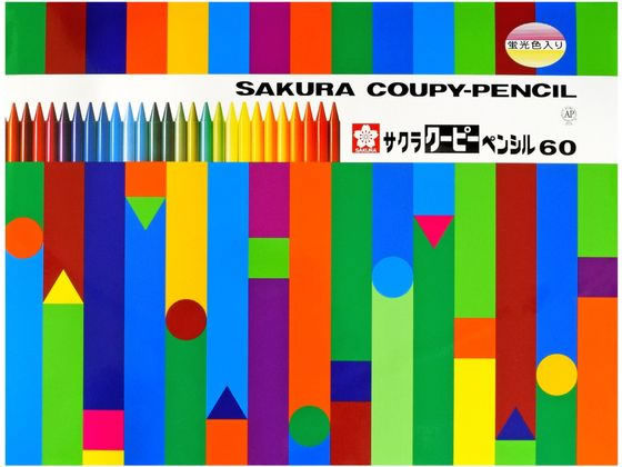 サクラクレパス クーピーペンシル 60色(缶入り) FY60 1セット（ご注文単位1セット)【直送品】