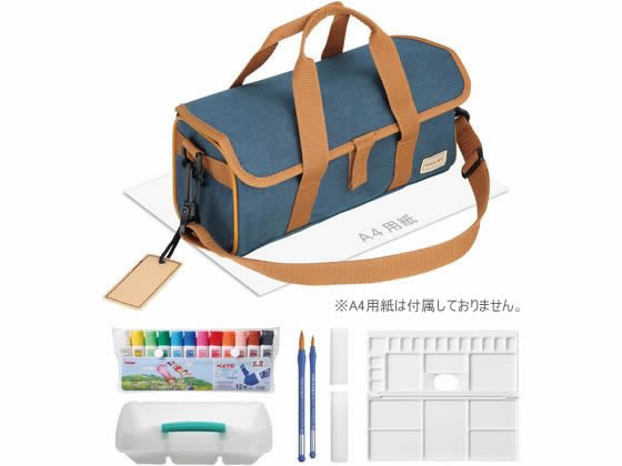 ぺんてる 杢調スケッチセット 洗える帆布風生地 青 ZST30-CN 1セット（ご注文単位1セット)【直送品】