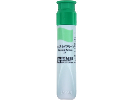 サクラ マット水彩単色ポリチューブ入エメラルドグリーン 12ml MWP#26 1本（ご注文単位1本)【直送品】