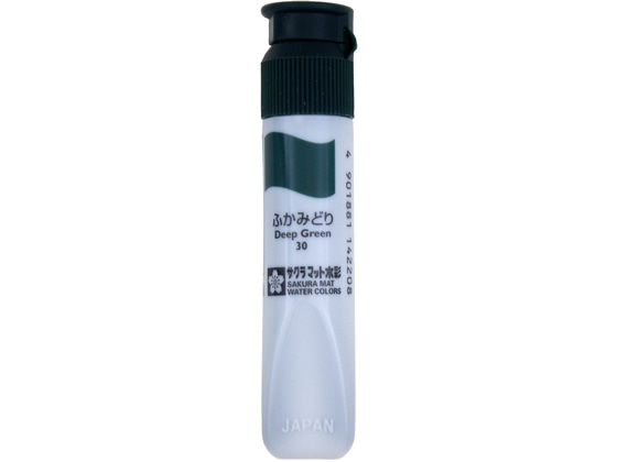 サクラ マット水彩単色ポリチューブ入 ふかみどり 12ml MWP#30 1本（ご注文単位1本)【直送品】