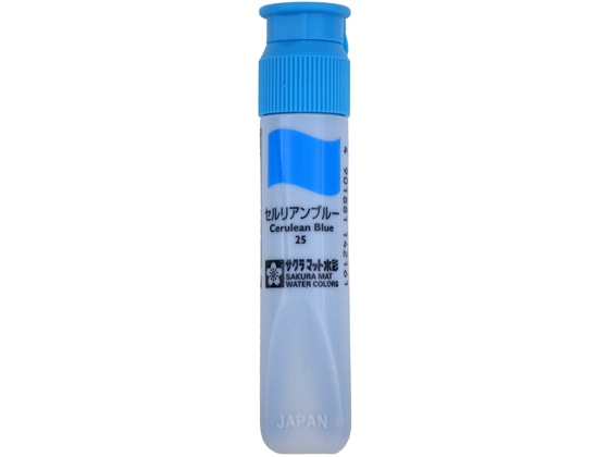 サクラ マット水彩単色ポリチューブ入 セルリアンブルー 12ml MWP#25 1本（ご注文単位1本)【直送品】