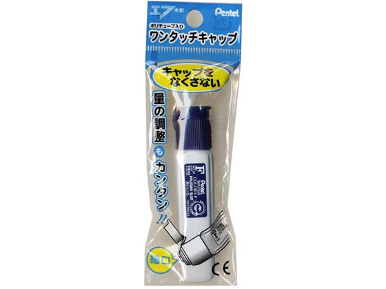 ぺんてる ポリチューブ入エフ水彩えのぐあいいろ XWFCT24 1本（ご注文単位1本)【直送品】