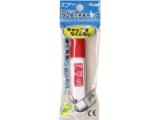 ぺんてる ポリチューブ入りエフ水彩えのぐ あか XWFCT11 1本（ご注文単位1本)【直送品】