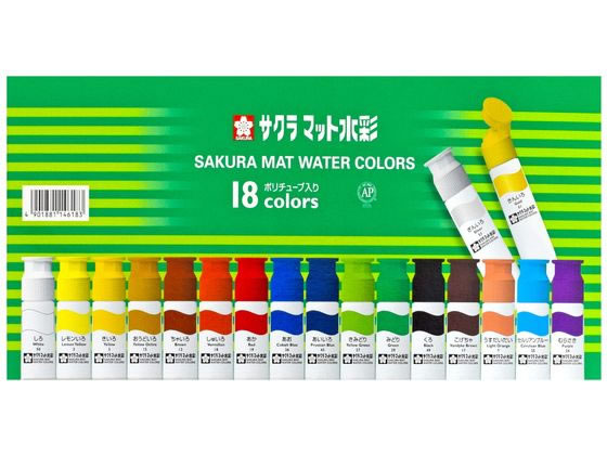 サクラ マット水彩18色 ポリチューブ入り(12ml) MW18PE 1箱（ご注文単位1箱)【直送品】