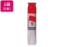 サクラ マット水彩単色 ポリチューブ入 あか 12ml 5本 MWP#19 1箱（ご注文単位1箱)【直送品】