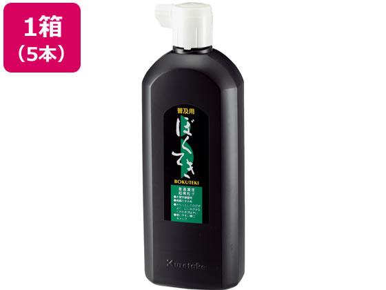 呉竹 普及用墨滴 450ml 5本 BA4-45 1箱（ご注文単位1箱)【直送品】