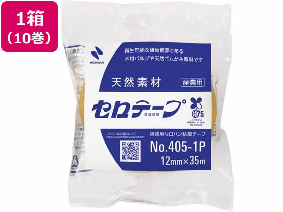 ニチバン セロテープ 産業用 12mm×35m 10巻 NO.405-1P-12 1箱（ご注文単位1箱)【直送品】