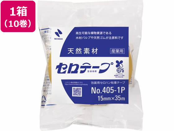 ニチバン セロテープ 産業用 15mm×35m 10巻 4051P-15 1箱（ご注文単位1箱)【直送品】