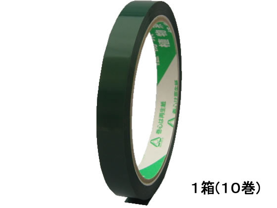 ニチバン セロテープ 着色 NO.430 18mm×35m 緑 10巻 4303-18 1箱（ご注文単位1箱)【直送品】