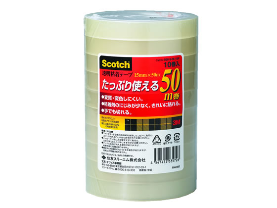 3M 透明粘着テープNO.500 幅15mm×長さ50m 10巻 1パック（ご注文単位1パック)【直送品】