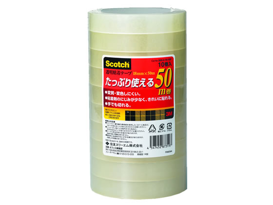 3M 透明粘着テープNO.500 幅18mm×長さ50m 10巻 1パック（ご注文単位1パック)【直送品】