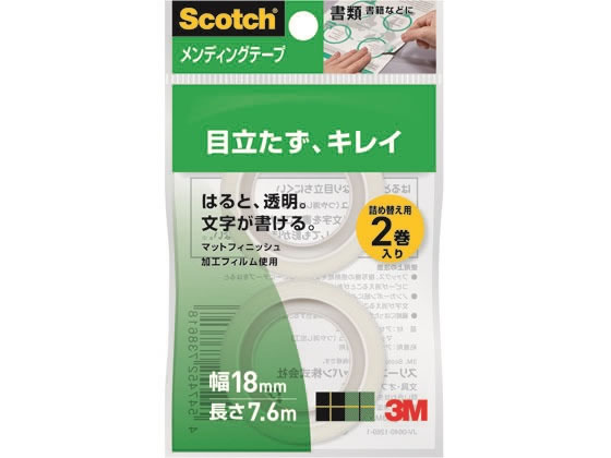 3M スコッチ メンディングテープ小巻詰替用 18mm幅 2巻 CM18-R2P 1パック（ご注文単位1パック)【直送品】