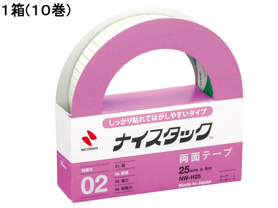 ニチバン 両面テープしっかり貼れてはがしやすい25mm10巻 1箱（ご注文単位1箱)【直送品】