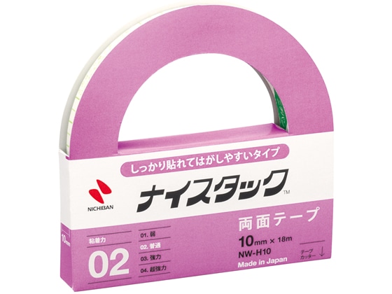 ニチバン 両面テープしっかり貼れてはがしやすい 10mm 1個（ご注文単位1個)【直送品】