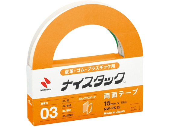 ニチバン 両面テープ 皮革・ゴム・プラスチック用 15×15 NW-PK15 1個（ご注文単位1個)【直送品】