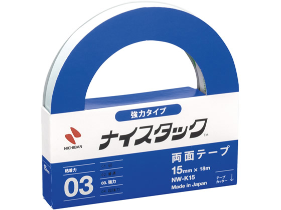 ニチバン 両面テープ ナイスタック 強力 15mm×18m 10個 NW-K15 1箱（ご注文単位1箱)【直送品】