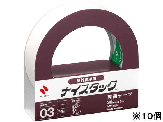 ニチバン 両面テープ 屋外掲示用 30mm×5m 10個 NW-N30 1箱（ご注文単位1箱)【直送品】