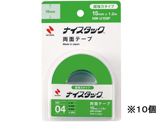 ニチバン 両面テープ 超強力タイプ 15×1.2 10個 NW-U15SF 1箱（ご注文単位1箱)【直送品】