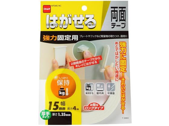 ニトムズ はがせる両面テープ強力固定用 15mm×4m T3960 1巻（ご注文単位1巻)【直送品】