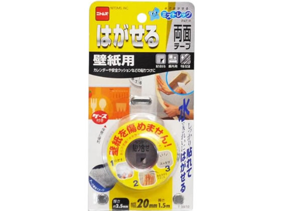 ニトムズ はがせる両面テープ 壁紙用 20mm×1.5m T3972 1個（ご注文単位1個)【直送品】