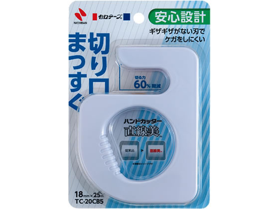 ニチバン セロテープ ハンドカッター 直線美 白 TC-20CB5 1個（ご注文単位1個)【直送品】