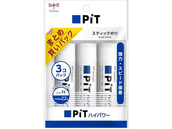 トンボ鉛筆 ピットハイパワーN 22g 3本パック HCA-321 1パック（ご注文単位1パック)【直送品】