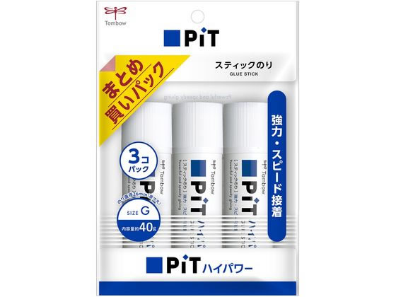 トンボ鉛筆 ピットハイパワーG 40g 3本パック HCA-331 1パック（ご注文単位1パック)【直送品】