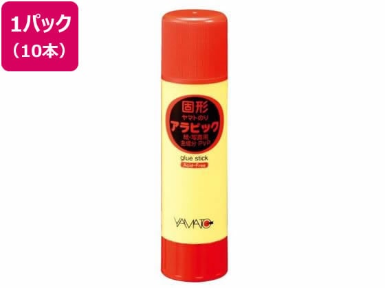 ヤマト スティックのり 固形アラビック 40g 10本パック YS-35-10S 1パック（ご注文単位1パック)【直送品】