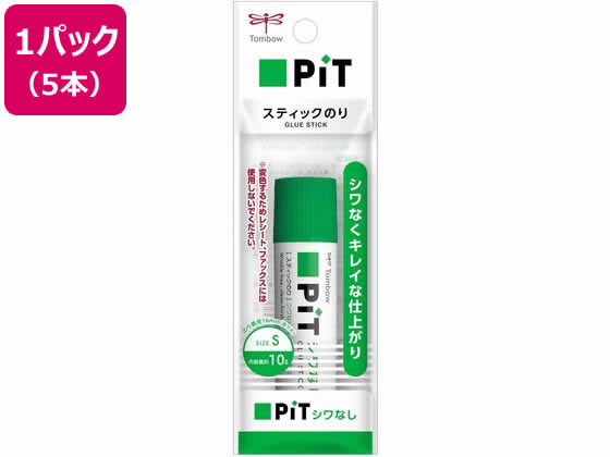 トンボ鉛筆 シワなしピット S 5本 HCA-114 1パック（ご注文単位1パック)【直送品】