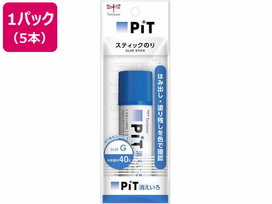 トンボ鉛筆 消えいろピット G 5本 HCA-131 1パック（ご注文単位1パック)【直送品】