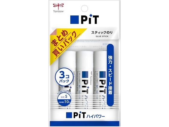 トンボ鉛筆 ピットハイパワー S 3本 HCA-313 1パック（ご注文単位1パック)【直送品】