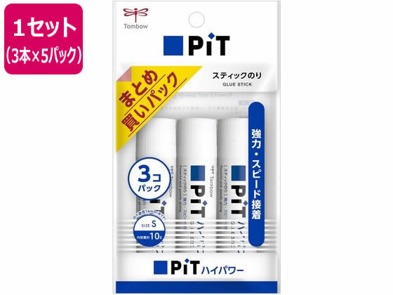 トンボ鉛筆 ピットハイパワー S 15本 HCA-313 1セット（ご注文単位1セット)【直送品】