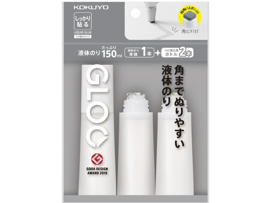 コクヨ グルー 液体のり しっかり貼る 3本(本体+替) 1パック（ご注文単位1パック)【直送品】