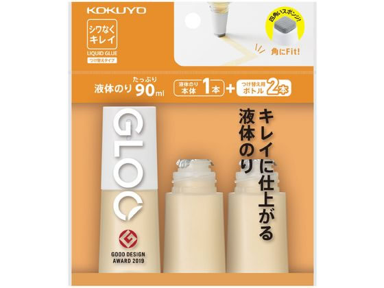 コクヨ グルー 液体のり シワなくキレイ 3本(本体+替) タGM821-2R 1パック（ご注文単位1パック)【直送品】