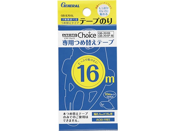 ゼネラル テープのり PITATA Choice 詰替え 16m GB-S701L 1個（ご注文単位1個)【直送品】