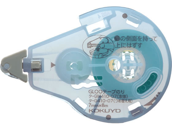 コクヨ グルー テープのり 詰替 しっかり貼る Sサイズ 1個（ご注文単位1個)【直送品】